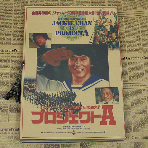 哪里能买到日本静冈大学文凭毕业证